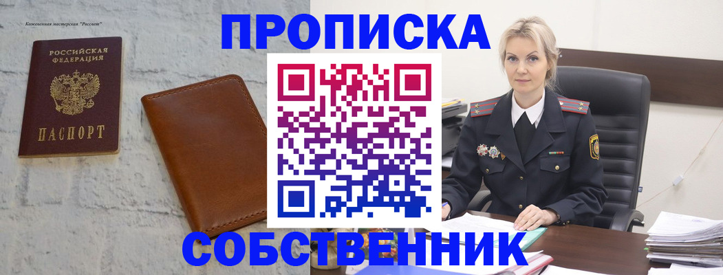 регистрация для дет. сада в Ноябрьске